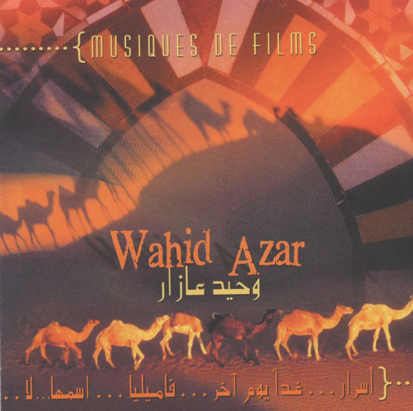 وحيد عازار = Wahid Azar* - موسيقى تصويرية = Musique De Films (CD, Album)