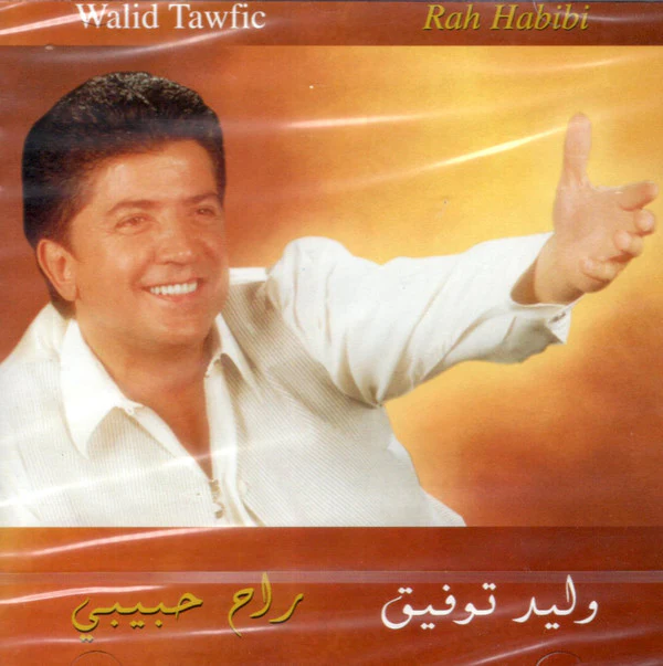 وليد توفيق = Walid Tawfik* - راح حبيبي = Rah Habibi (CD, Album)