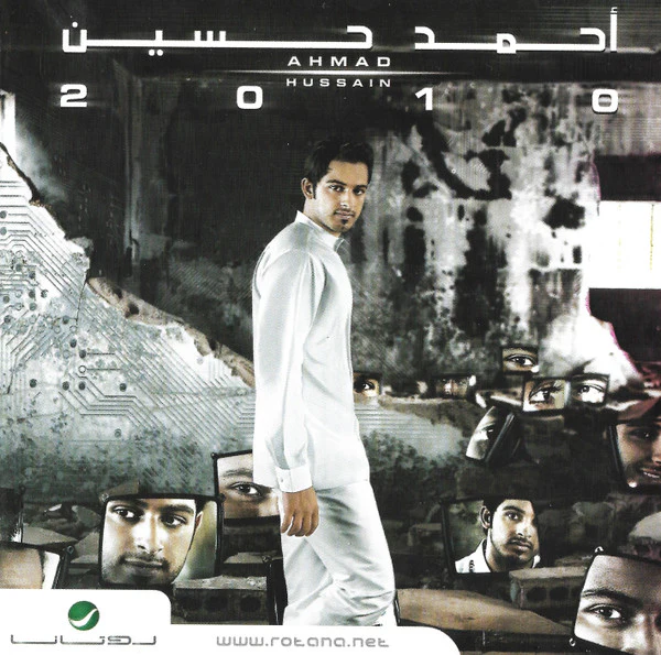 أحمد حسين = Ahmad Hussain* - 2010 (CD, Album)