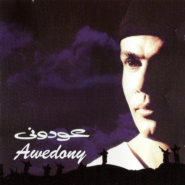 عمرو دياب* = Amr Diab - عودوني = Awedony (CD, Album)