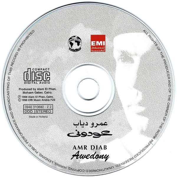 عمرو دياب* = Amr Diab - عودوني = Awedony (CD, Album) - Image 3
