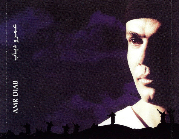 عمرو دياب* = Amr Diab - عودوني = Awedony (CD, Album) - Image 4