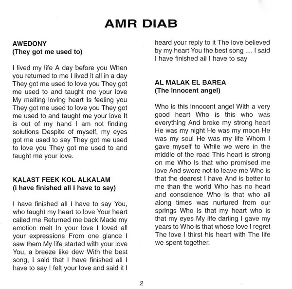 عمرو دياب* = Amr Diab - عودوني = Awedony (CD, Album) - Image 5