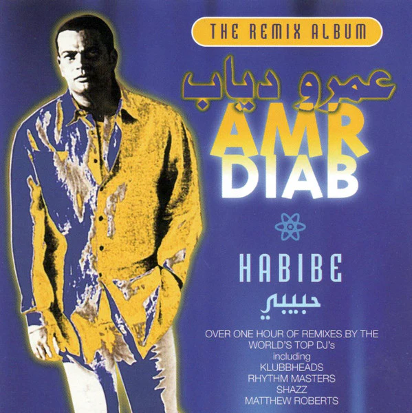 عمرو دياب* = Amr Diab - حبيبي = Habibe The Remix Album (CD, Album, RE)