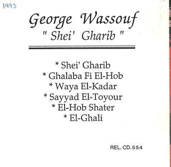 جورج وسوف = George Wassouf* - شيء غريب = Shei' Gharib (CD, Album) - Image 2