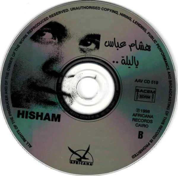 هشام عباس = Hisham* - يا ليلة = Ya Leila (Live) (CD, Album, RP) - Image 3