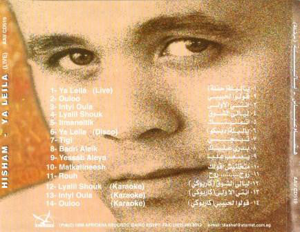 هشام عباس = Hisham* - يا ليلة = Ya Leila (Live) (CD, Album, RP) - Image 4