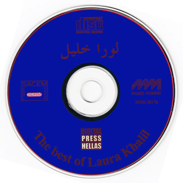 لورا خليل = Laura Khalil* - The Best Of (CD, Comp) - Image 4