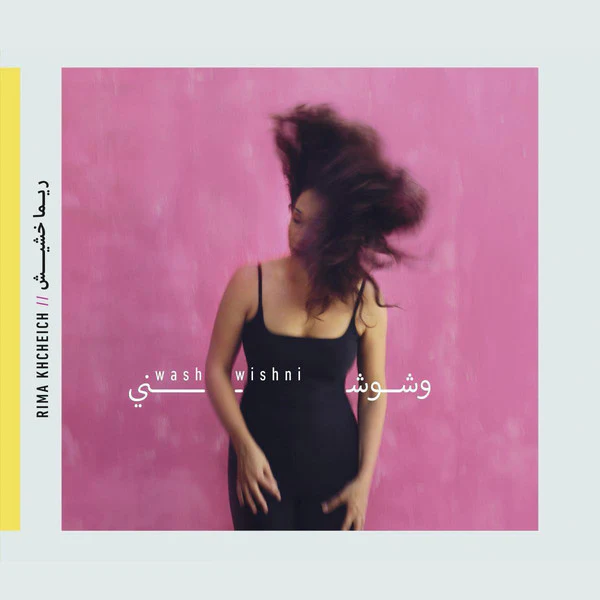Rima Khcheich = Rima Khcheich - وشوشني = Washwishni (CD, Album)