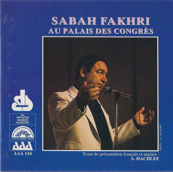 صباح فخري = Sabah Fakhri* - Au Palais Des Congrès (CD, Album)