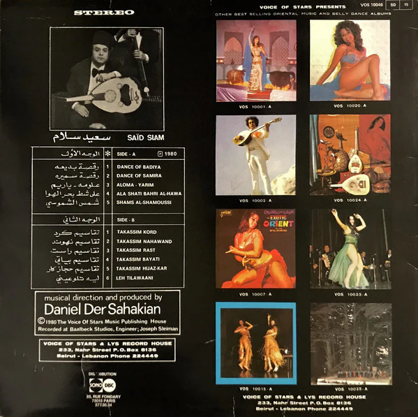 سعيد سلام = Saïd Slam* - Belly Dance & Takassim: تقاسيم على العود = Aoud (Luth) (LP) - Image 2
