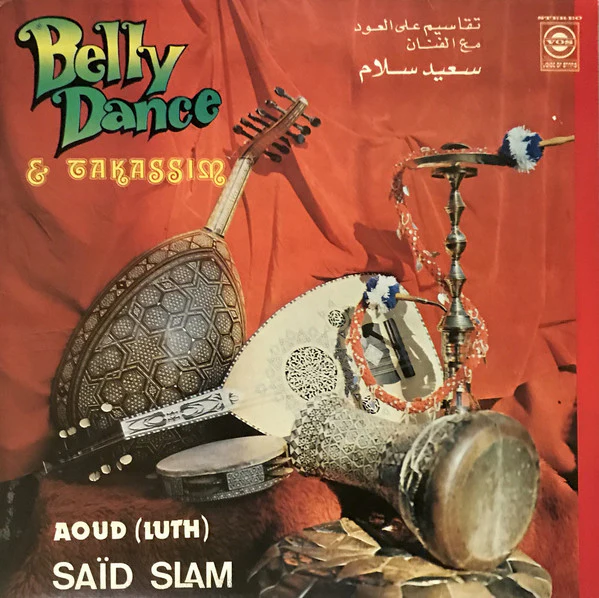 سعيد سلام = Saïd Slam* - Belly Dance & Takassim: تقاسيم على العود = Aoud (Luth) (LP)