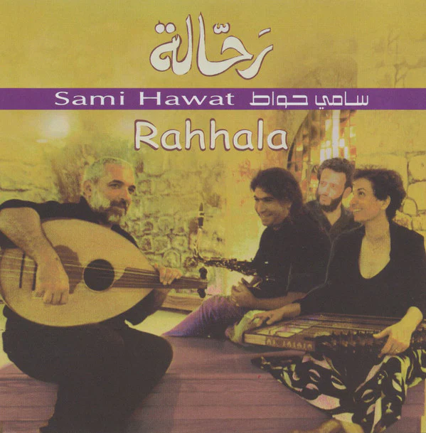 سامي حواط = Sami Hawat* - رحالة = Rahhala (CD, Album)