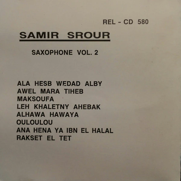 سمير سرور = Samir Srour* - عاشق الساكس - الجزء الثاني = Saxophone Vol.2 (CD, Album) - Image 2