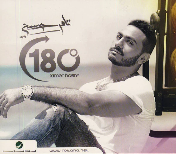 تامر حسني = Tamer Hosny* - 180° (CD, Album)
