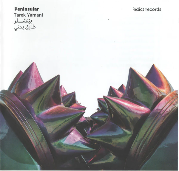 طارق يمني = Tarek Yamani* - بننسلر = Peninsular (CD, Album)