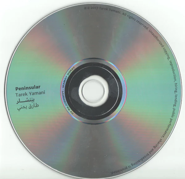 طارق يمني = Tarek Yamani* - بننسلر = Peninsular (CD, Album) - Image 3