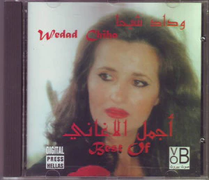 وداد شيحا = Wedad Chiha* - أجمل الأغانى = Best Of (CD, Album, Comp)