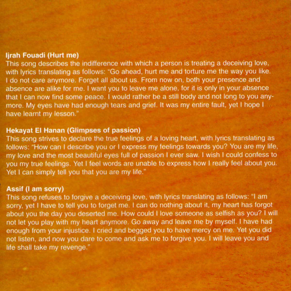 ياسر حبيب = Yasser Habeeb* - ياسر حبيب = Yasser Habeeb (CD, Album) - Image 4
