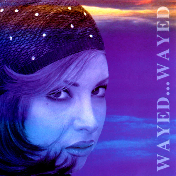 الين خلف = Aline Khalaf* - وايد...وايد (CD, Album) - Image 5