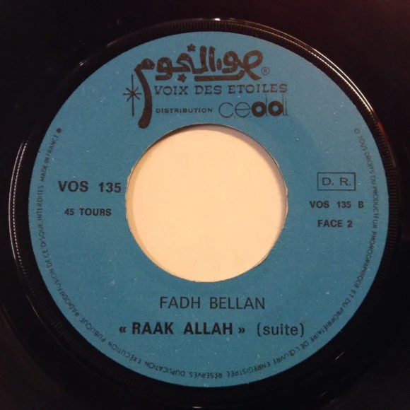 فهد بلان = Fahd Bellane* - رعاك الله = Raak Allah (7") - Image 4
