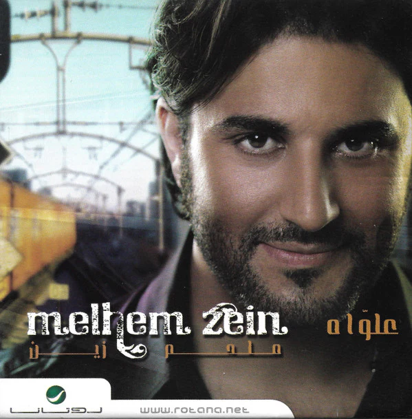 ملحم زين = Melhem Zein* - علواه (CD, Album)