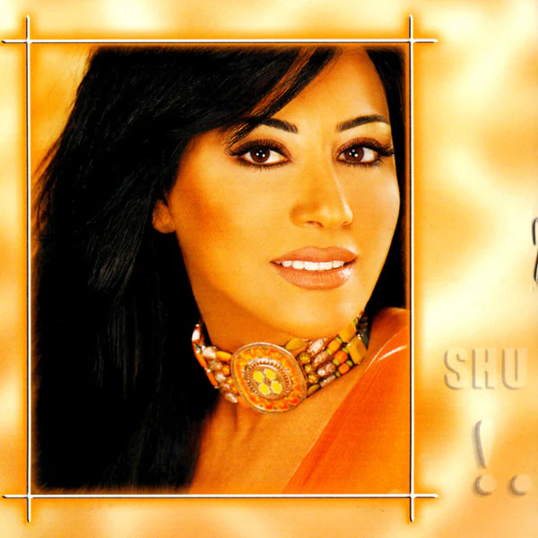 نجوى كرم = Najwa Karam* - شو مغيره..! = Shu Mghaira..! (CD, Album) - Image 5