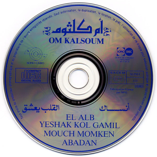 أم كلثوم* = Om Kalsoum* - القلب يعشق  \ أنساك = El Alb Yeshak Kol Gamil / Mouch Momken Abadan (CD, Album, RE) - Image 3