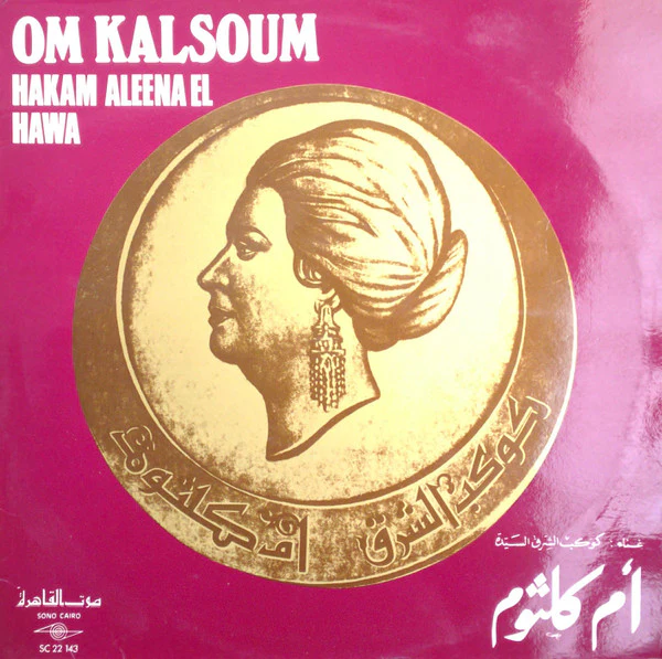 أم كلثوم* = Om Kalsoum* - Hakam Aleena El Hawa (LP, Album)