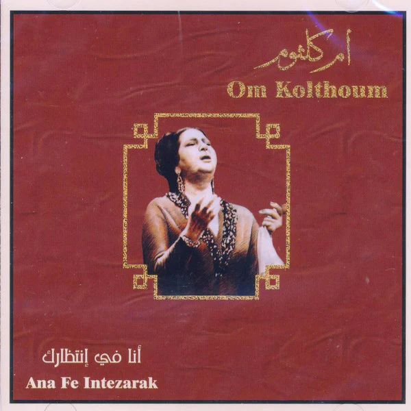 أم كلثوم* = Om Kolthoum* - أنا في انتظارك = Ana Fe Intezarak (CD, Album, RE)