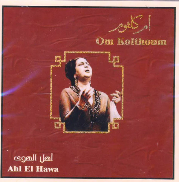 أم كلثوم* = Om Kolthoum* - أهل الهوى = Ahl El Hawa (CD, Album, RE)