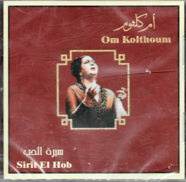 أم كلثوم* = Om Kolthoum* - سيرة الحب = Sirit El Hob (CD, Album, RE)