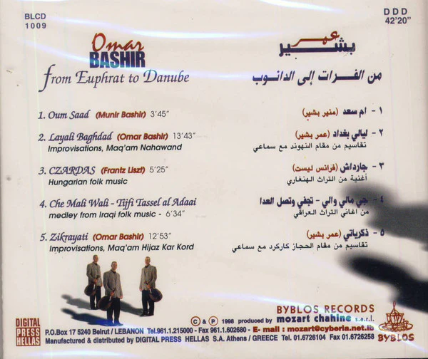 عمر بشير* = Omar Bashir - من الفرات الى الدانوب = From Euphrat To Danube (CD, Album) - Image 2