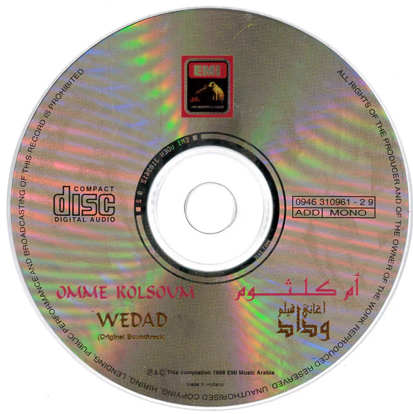 أم كلثوم* = Omme Kolsoum* - أغاني فيلم وداد = Wedad  (Original Soundtrack)  (CD, RM) - Image 3