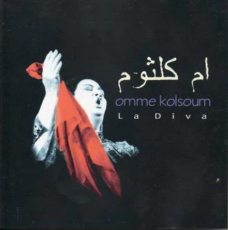 أم كلثوم* = Omme Kolsoum* - La Diva (CD, Comp)