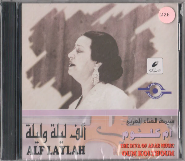 أم كلثوم* = Oum Kolthoum* - ألف ليلة وليلة = Alf Laylah (CD, Album, RE)