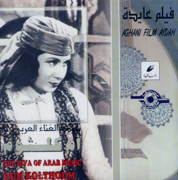 أم كلثوم* = Oum Kolthoum* - فيلم عايدة = Aghani Film Aydah (CD, Album)