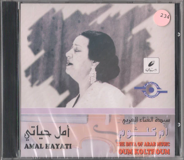 أم كلثوم* = Oum Kolthoum* - أمل حياتي = Amal Hayati (CD, Album, RE)