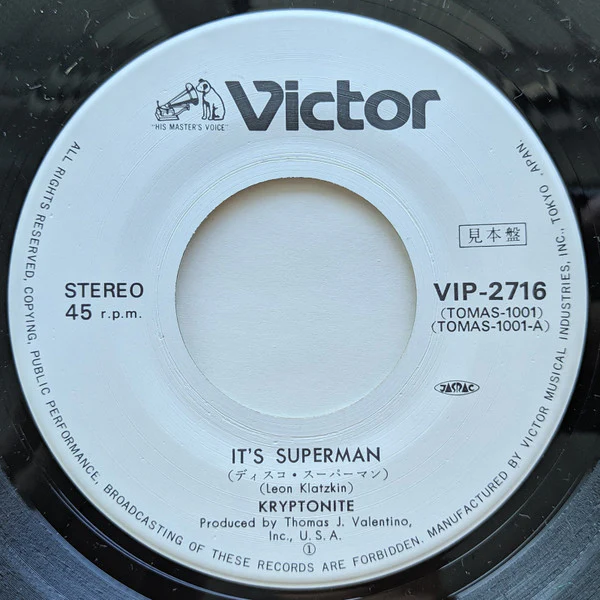 クリプトナイト* = Kryptonite - ディスコ・スーパーマン = It's Superman (7", Promo) - Image 3