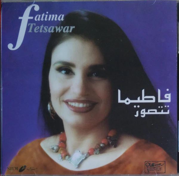 فاطيما* = Fatima* - تتصور = Tetsawar (CD, Album)