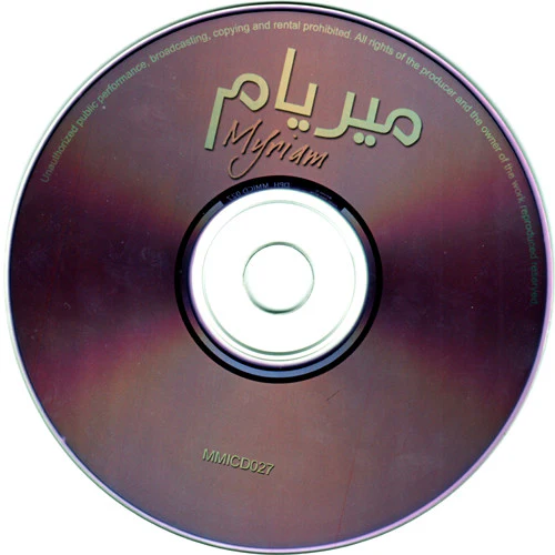 ميريام* = Myriam* - ميريام = Myriam  (CD, Album) - Image 4
