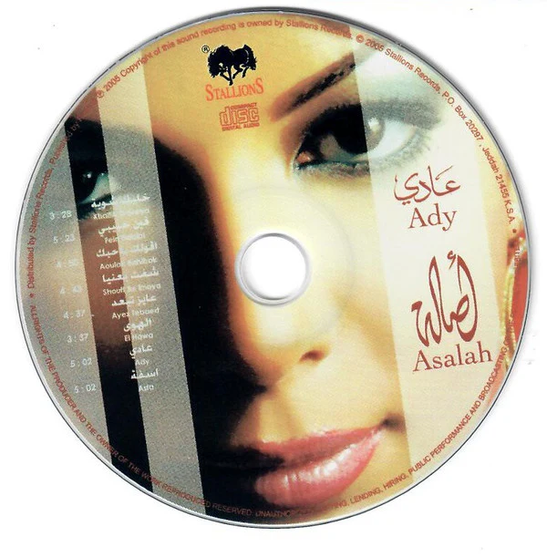 أصالة = Asala* - عادي = Ady (CD, Album) - Image 3