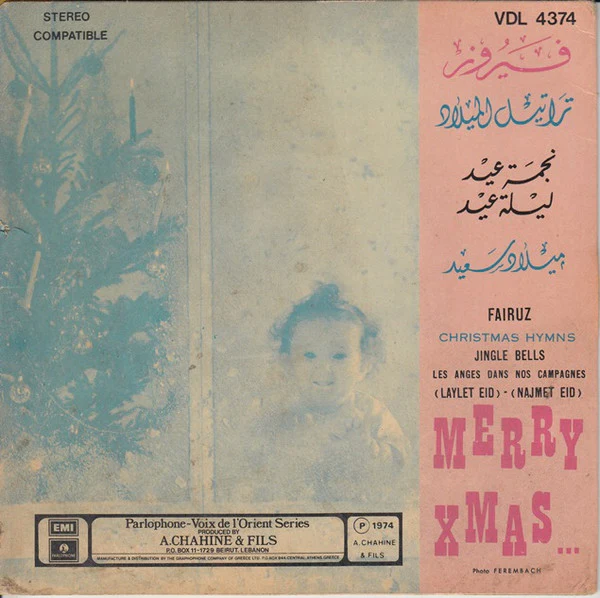 فيروز* - Christmas Hymns - Merry Xmas ... (7") - Image 2