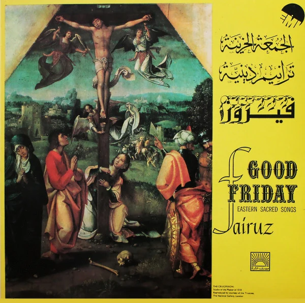 فيروز* = Fairuz -  الجمعة الحزينة - ترانيم دينية = Good Friday - Eastern Sacred Songs (LP, RE)