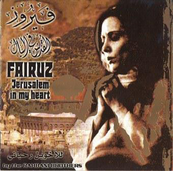 فيروز* = Fairuz - القدس في البال = Jerusalem In My Heart (CD, Album, RE, RP)