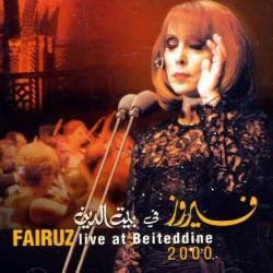 فيروز* = Fairuz - في بيت الدين = Live At Beiteddine 2000 (CD, Album)