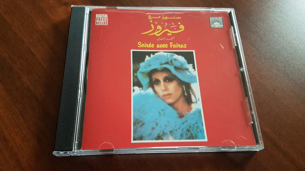 فيروز* = Fairuz - Soirée Avec Fairuz (CD, Album)