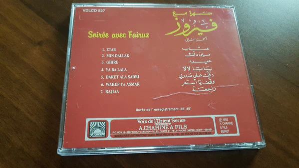 فيروز* = Fairuz - Soirée Avec Fairuz (CD, Album) - Image 2