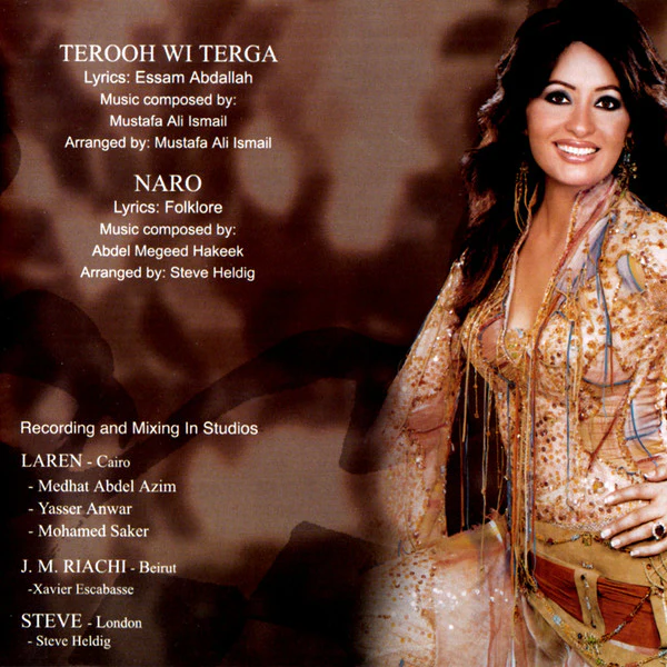 لطيفة = Latifa* - ما تروحش بعيد (CD, Album) - Image 4