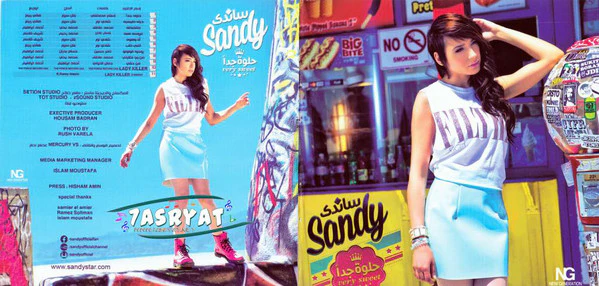 ساندي = ساندي - حلوة جداً = Very Sweet (CD, Album) - Image 2